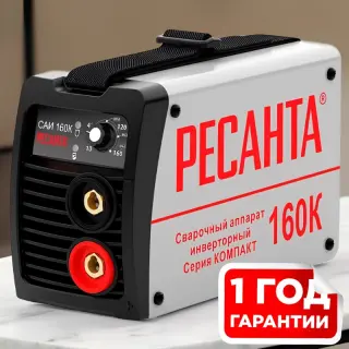 Сварочный аппарат Ресанта Ресанта САИ-160