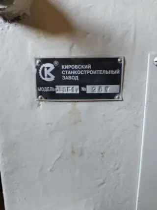 Станок сверлильно-пазовальный СВПГ-1(К)