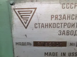 Станок для накатки галтелей коленвалов РТ-65701