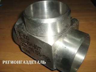 Тройник стальной ОСТ 95.53-98