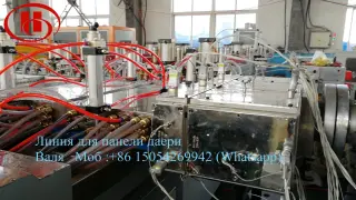Экструзионное оборудование по производства панели/доски двери из ПВХ ДПК
