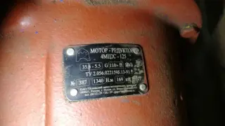 Мотор‑редуктор 4МЦ2С‑125‑35,5‑5,5‑G110 П ЦУ3 (5,5 кВт, 35,5 об/мин, вариант сборки 110)