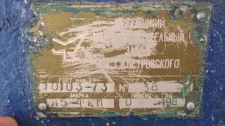 Оборудование для мясопереработки Л5-фкм