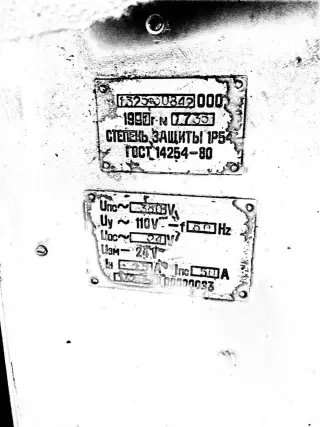 Станок токарно-револьверный с ЧПУ 1325ф30-01