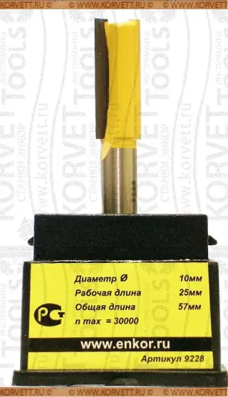 9228. Фреза пазовая прямая D10 h25мм Х8