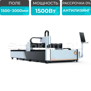 Оптоволоконный лазерный станок по металлу XTC-1530H/1500 Raycus