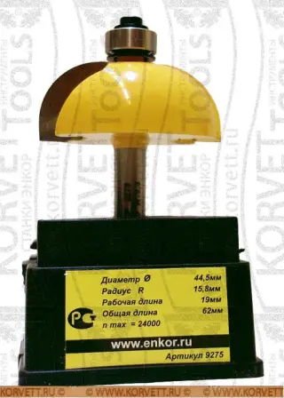 9275. Фреза кромочная полугалтельная н\п D44.5х19 r15.8,Х8