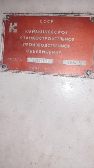 2Е440А