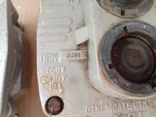 Пост ПВК