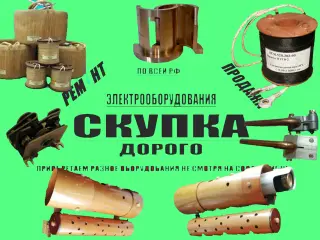 Дугогасительные камеры У-220-25
