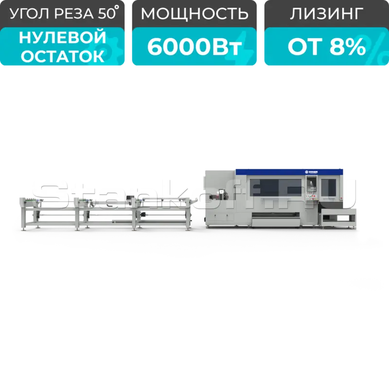 Лазерный станок для резки труб высокой скорости LPC-A160T/6000 Raycus