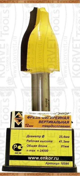 10586. Фреза фигирейная вертикальная D25.4х41.3,Х12