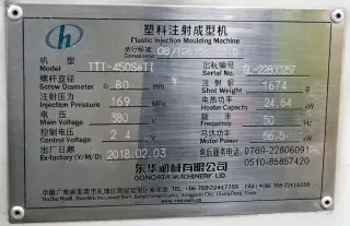 ТПА Welltec TTI-450SeII, 450т., шнек 80мм. Б/У