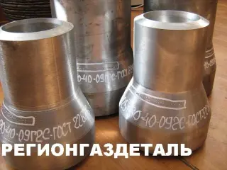 Переходы стальные ГОСТ 22826