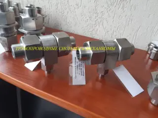 Комплект для трубопровода ОСТ 95.500-92