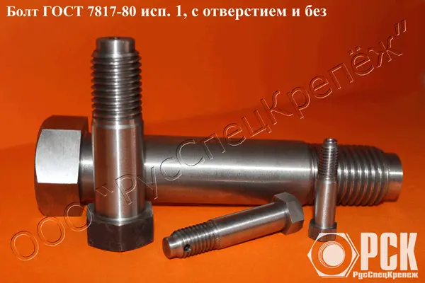 Болты прецизионный, призонный, крановый по ГОСТ 7817, DIN 610, DIN 609, DIN 7968