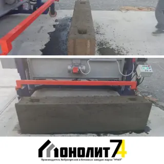 Вибропресс Урал-Фундамент для ФБС-блоков