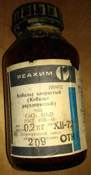 порошки твердых сплавов (вк, тк) и чистые металлы