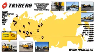 Самоходный сварочный агрегат TWM-180 (многопостовый)