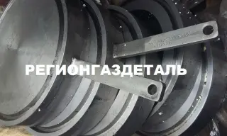 Заглушка АТК 24.200, ОСТ 95.84-84, ОСТ 34-10-428, ASTM A-182 стальная
