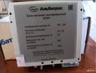 Блок питания изолированный бпи-1 Альбатрос