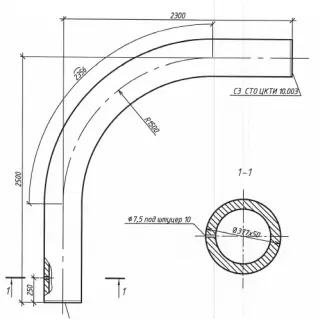 Отвод 90°-377х50-1000х800х4155-R1500 150 СТО ЦКТИ 321.05