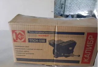 Тиски Калибр ТПСН-100, ширина губок 100 мм, корпус чугун, поворотные с наковальней, стац