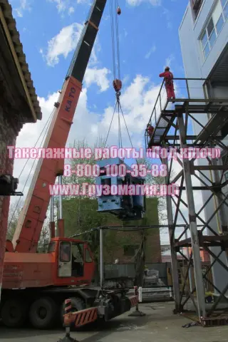 Такелажные работы «Под ключ»