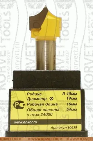 10639. Фреза пазовая фасонная D19х16 r10 Х12
