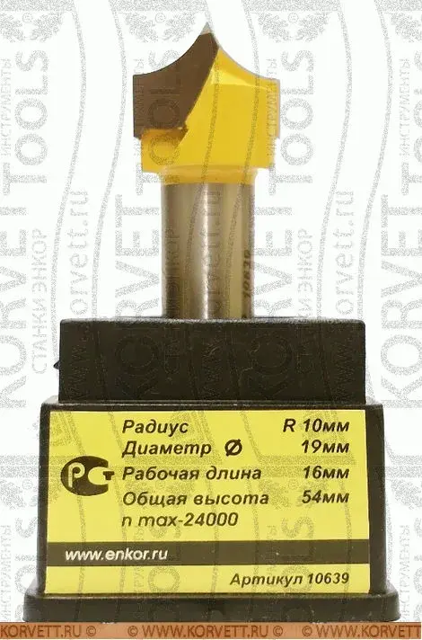10639. Фреза пазовая фасонная D19х16 r10 Х12
