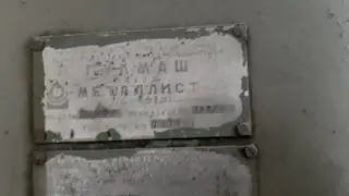 Пресс гидравлический одностоечный П6326