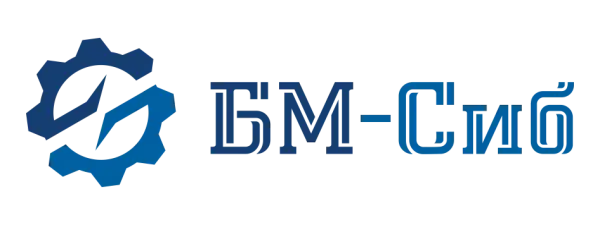 БМ-СИБ