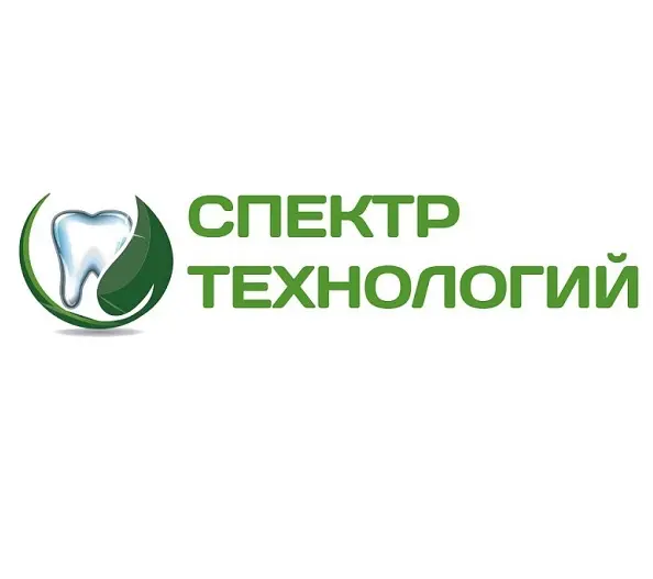 Стоматология Спектр Технологий в Луганске