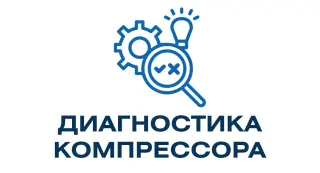 Ремонт промышленного оборудования в Москве