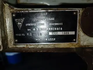 Стол поворотный 7400-0263 (D 250 мм), делительный универсальный (КД-250)