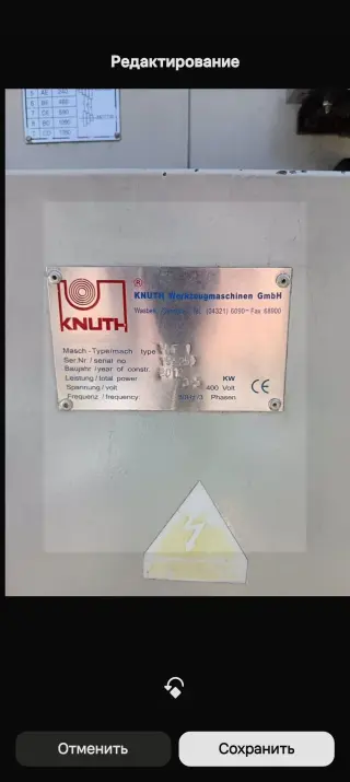 KNUTH VHF-1