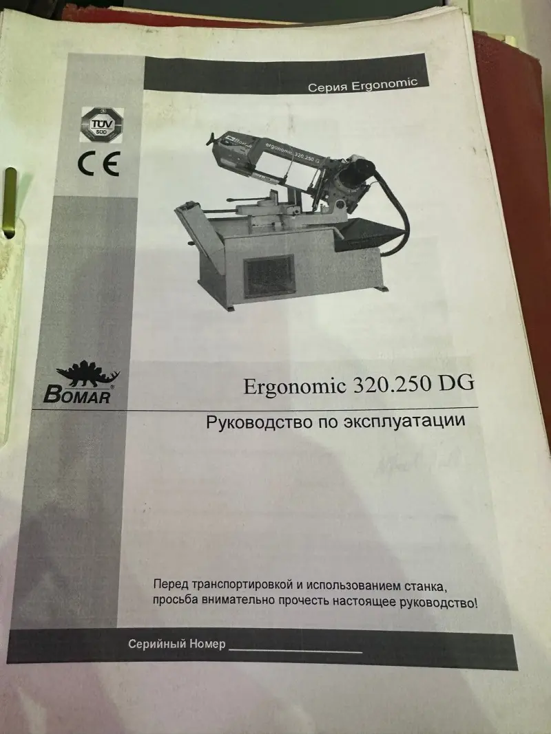 Ленточнопильный станок, пр-во Чехия Bomar Ergonomic 320.250 DG