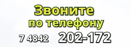 ООО Калужский Хуторок