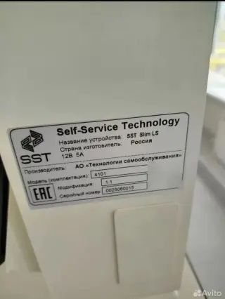 Киоск самообслуживания. SST SCO SlimLS (SSD 120 gb)