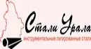 ООО МХ «СТАЛИ УРАЛА»