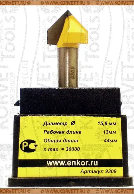 9309. Фреза пазовая гальтельная V-form D15.8 А90° Х8
