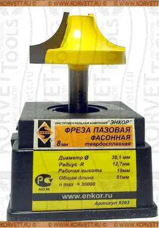 9293. Фреза пазовая фасонная D38.1х19 r12,7 Х8