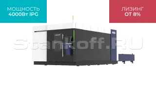 Оптоволоконный лазерный станок высокой мощности HS-G3015T/4000 IPG