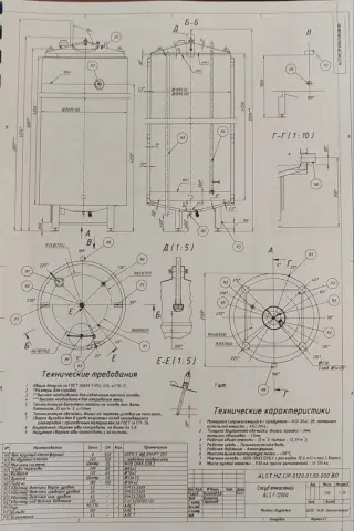 Танки 2 шт
