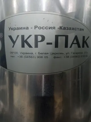 Миксер-сатуратор сау-015
