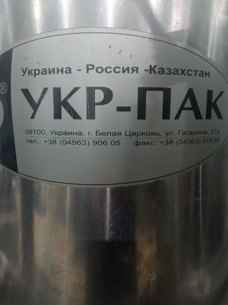 Миксер-сатуратор сау-015