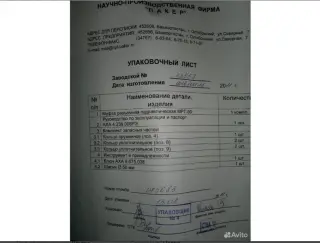 Муфта разъемная гидравлическая мрг-89