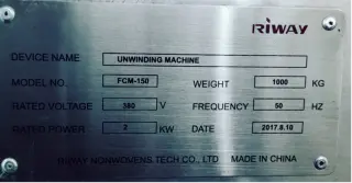 Линия по размотке рулонов ткани для масок для лица RFP-50