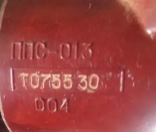 Преобразователи пожарной сигнализации ППС-013