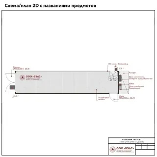 Склад ЛВЖ и ГЖ 11000х2450х2900